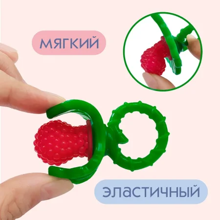Крошка Я Прорезыватель силиконовый «Ягодка-пустышка»/ цвет красный