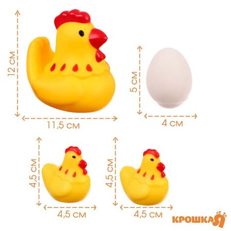 Крошка Я Набор резиновых игрушек для ванны «Курочка и детишки»