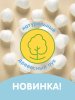 Подгузники LOVULAR GIRAFFE XL 13-18кг, 42шт/уп