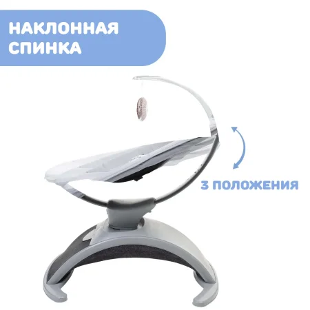 Chicco Креслице-качалка (шезлонг) COMFY WAVE SILVERSPRING