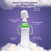 Kunder Бутылочка для кормления, 280 мл