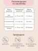 Пакеты для хранения и заморозки грудного молока Paomma150 мл, 30 шт