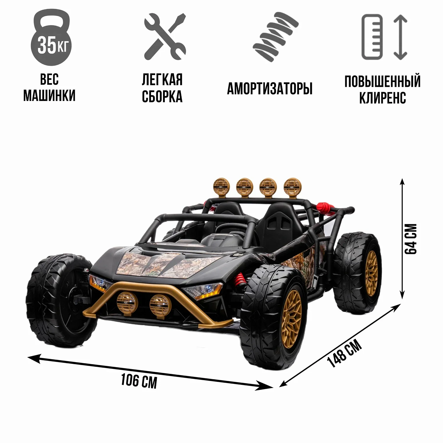 Toyland Электромобиль Багги 24V JS3168