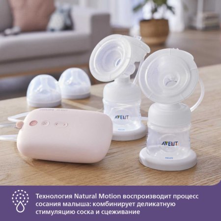 Philips Avent Молокоотсос двойной электронный / цвет розовый
