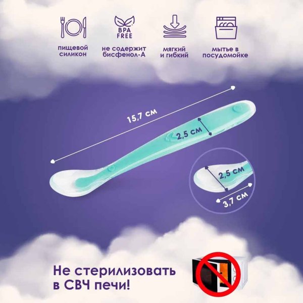Kunder Силиконовая ложка для прикорма / цвет фиолетовый