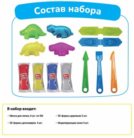 Joy-Doh Масса для лепки "Динозаврики"