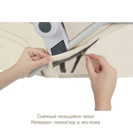 Simplicity Колыбель-стульчик 3000 Elite 5 в 1 / цвет Beige