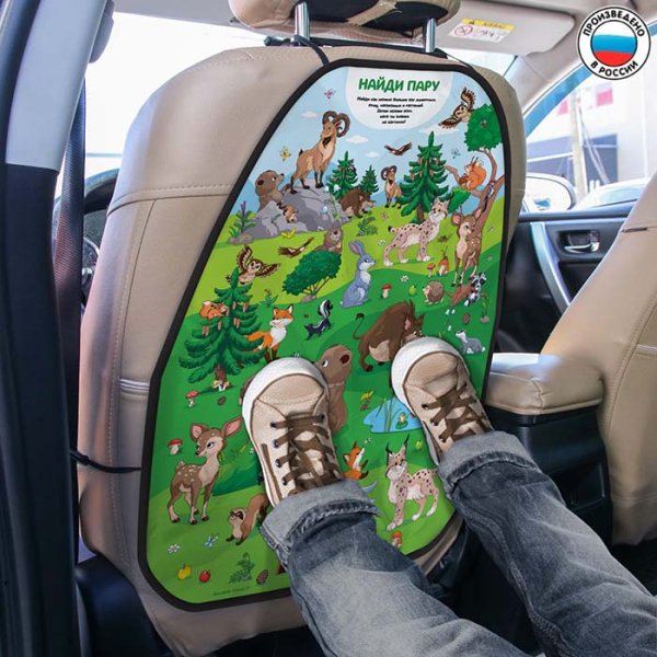 Крошка Я Чехол на автомобильное сиденье «Лесные друзья»