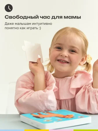BertToys Интерактивная развивающая игрушка для детей ПазлТач "Животные фермы" говорящий пазл