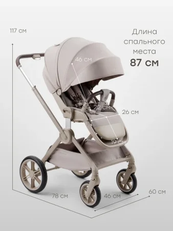 Коляска 2 в 1 KIDLANDER (Grey)