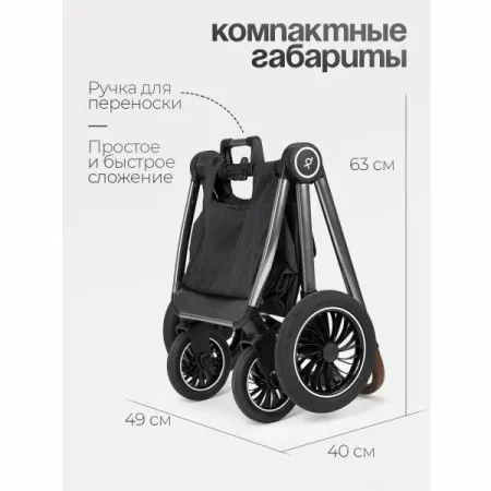 (Т) Коляска 2в1 Bambini Moretti  Adele  (Black)