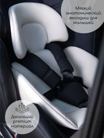 Автокресло Amarobaby Favorite ISOFIX 0+/1/2/3 (Черный/Бежевый)