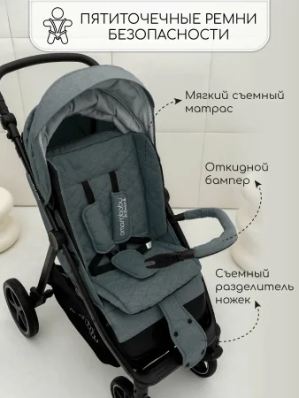 Прогул.коляска Amarobaby, Strollin'Joy (серый)