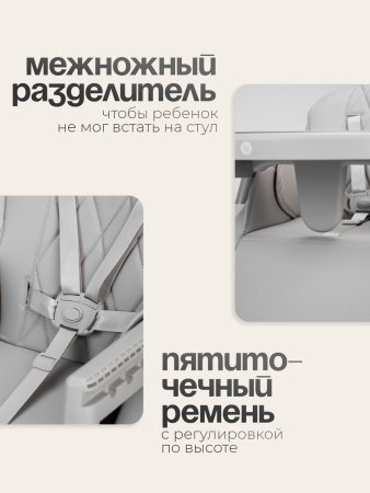 Стульчик для кормления Tomix Lucky V2 (Grey )