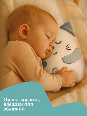 Игрушка мягкая музыкальная "Мурчащий котёнок"