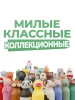 Асобу Бутылка Bestie 460 мл, жираф для холодных и горячих напитков Asobu