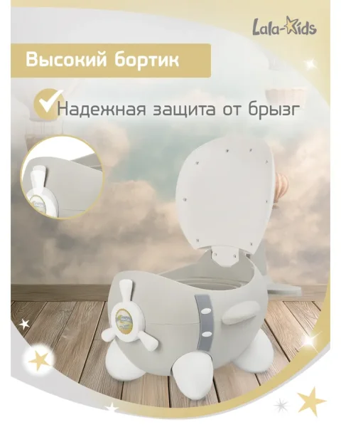 Bambini Moretti Горшок Самолет / цвет серый