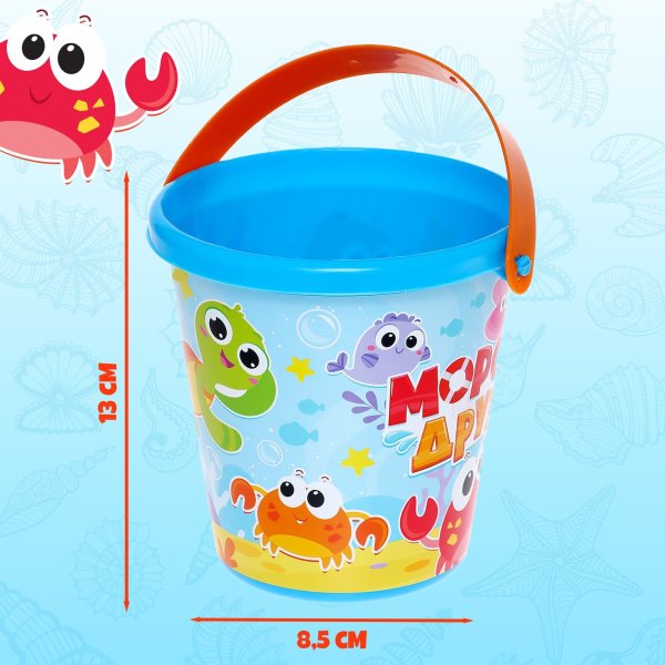  Ведро для игры с песком "Морские друзья", 1 л 9517366