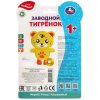 УМка Заводная игрушка для ванны "Тигрёнок" на блистере