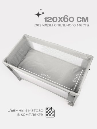 P9070 Детский манеж Tomix Born (Grey )
