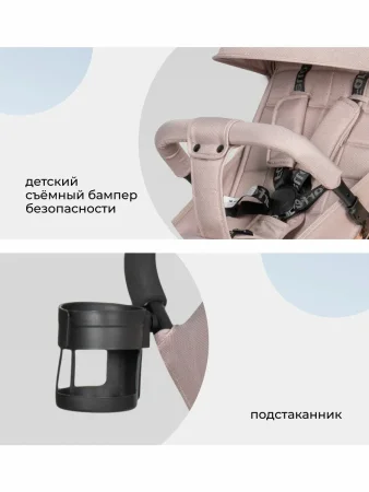 Kоляска прогул.Farfello Comfy Go Comfort 2025 (Бежевый CG-014)