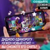LEGO VIDIYO Конструктор "Битбокс Диджея Единорога"