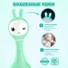 Музыкальная игрушка Умный зайка® alilo R1. Цвет: мятный.