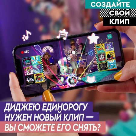 LEGO VIDIYO Конструктор "Битбокс Диджея Единорога"