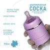 Dr.Green Бутылочка для кормления с нагревателем, 150 мл