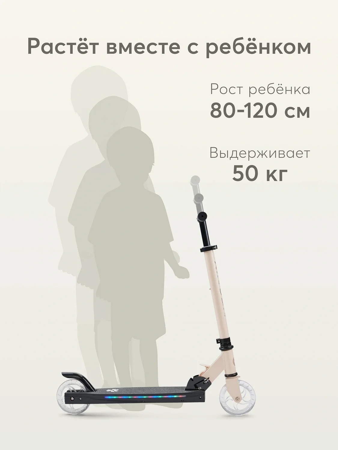 (м)50036, Самокат NEONIX «НЕОНИКС»