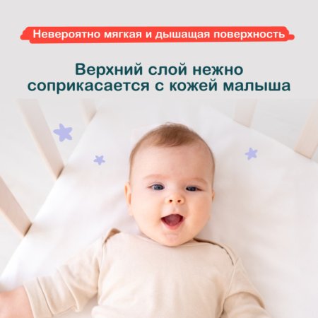 Ottino Детские пеленки, 60*90 см, 10 штук