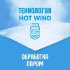 Lovular салфетки антибактериальные влажные, 10 х 8 штук