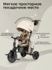 (м)Велосипед трехколесный Qplay Comfo Max Beige (beige)