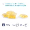 Chicco капсулы для стирки 0+ для детского белья 20 штук Sensitive