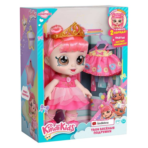 Kindi Kids Игровой набор Кукла Донатина Принцесса с аксессуарами