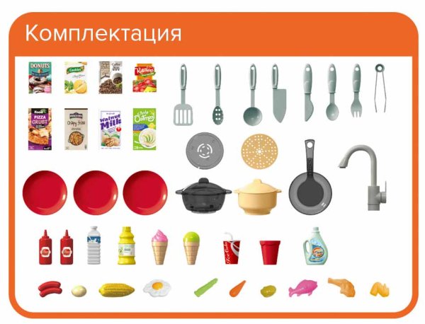 Pituso Игровой набор Кухня Talented Chef, 67 элементов