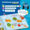 Интерактивная книга Abumba Fingerbook® «Синий трактор»