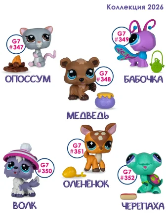 Игровой набор "Сюжет" Посиделка у костра