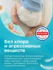 Трусики-подгузники ультратонкие Offspring Комфорт, XL 12-20 кг. 32 шт. Воздушная коллекция