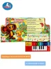 Песенки для малышей СОЮЗМУЛЬТФИЛЬМ (8 клавиш + песенки) 143х202мм 10 страниц. Умка 