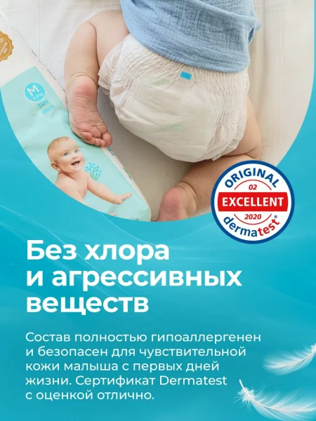 Трусики-подгузники ультратонкие Offspring Комфорт, XL 12-20 кг. 32 шт. Воздушная коллекция