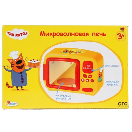 Играем вместе Микроволновая печь Три кота 313863 / цвет желтый, красный