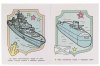 Умка Водная раскраска «Военная техника»  – внешний вид и детали