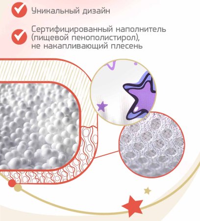Bambini Moretti Гамак для купания Star / цвет фиолетовый для купания младенца