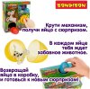 Bondibon Игровой набор "Сейф-сюрприз", с фигурками