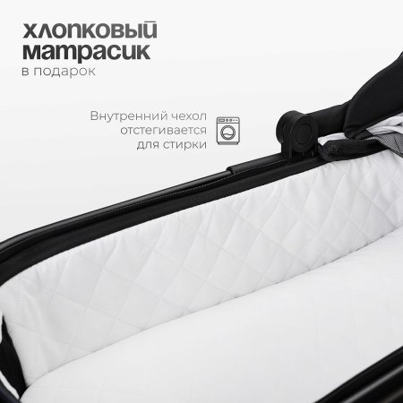 (Т) Коляска 3в1 Bambini Moretti Travel  (Black)