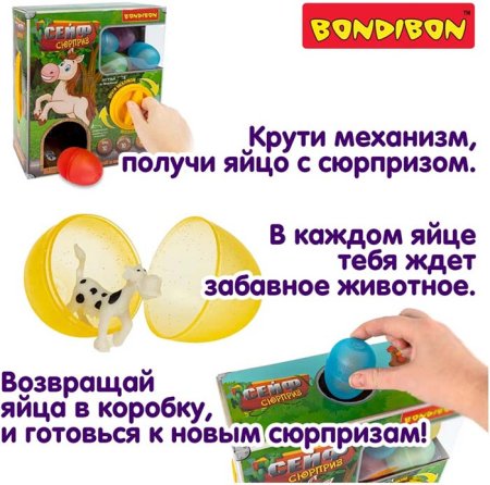 Bondibon Игровой набор "Сейф-сюрприз", с фигурками