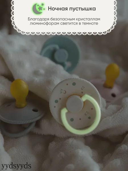 Комплект пустышек из натурального латекса S (0-6 мес), 2 шт,  Buttercream /Dymkovsky toy