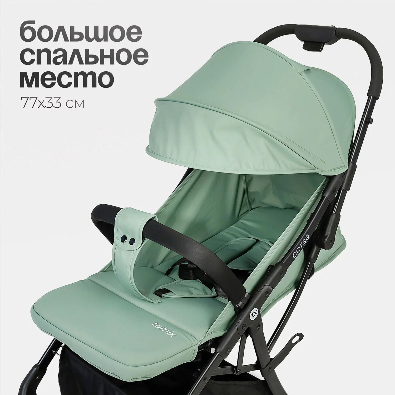 Bambini Moretti Прогулочная коляска Corsa