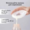 Happy Baby Накладки для сбора грудного молока